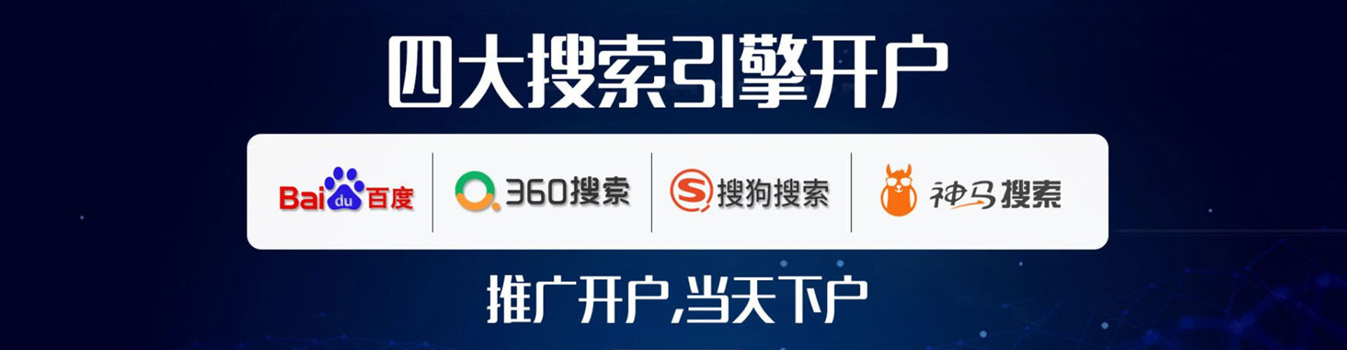 卫滨sem怎么做