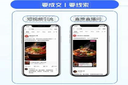 竞价推广开户策略解析：如何选择合适的平台